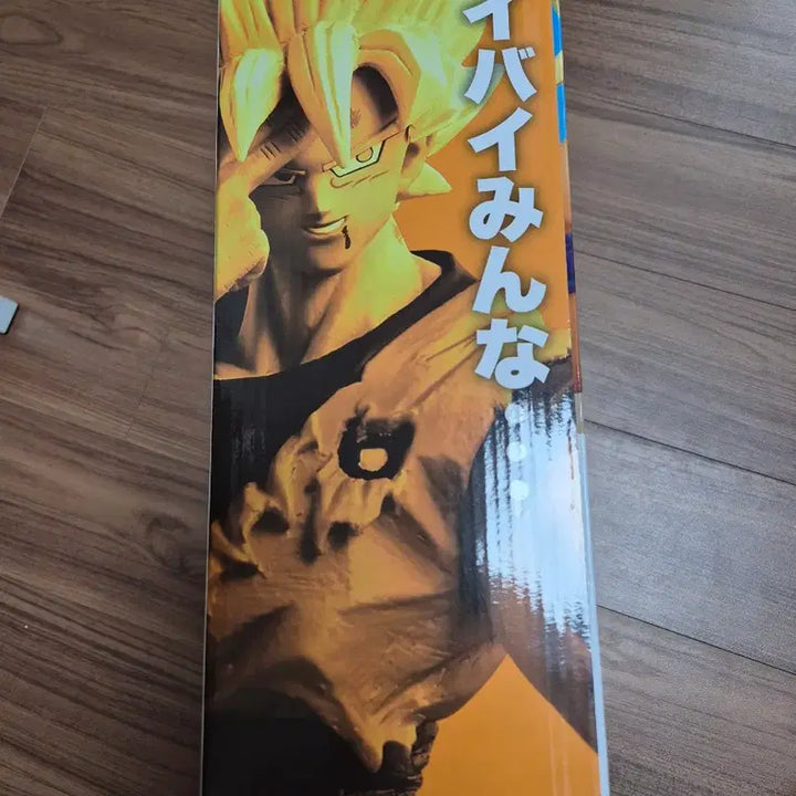 [BUNJANG] Dragon Ball Z Goku Master Roshi Figure / 드래곤볼 손오공 Z 쿠지 C상