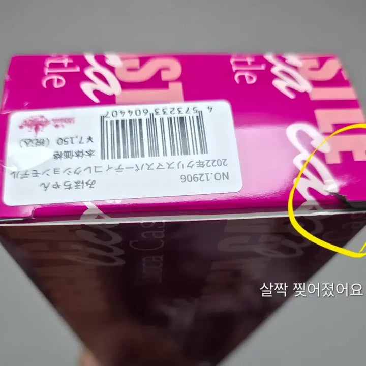 [BUNJANG] Licca Castle Miho Unsealed / 리카캐슬 미호 반개봉