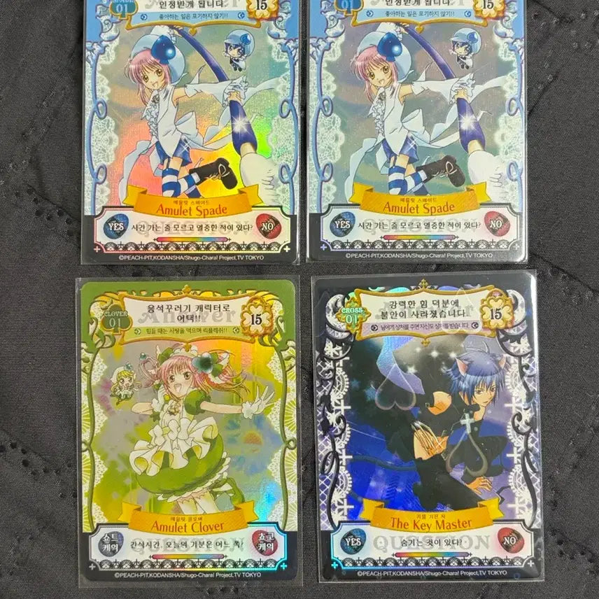 [BUNJANG] Cardcaptor Sakura Flow Card Amon / Toma / 캐릭캐릭체인지 플로우 카드