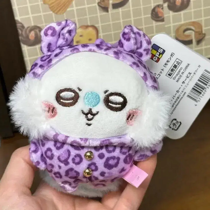 [BUNJANG] Don Quijote Hopi Chiikawa Momonga Plush / 돈키호테 호피 치이카와 모몽가