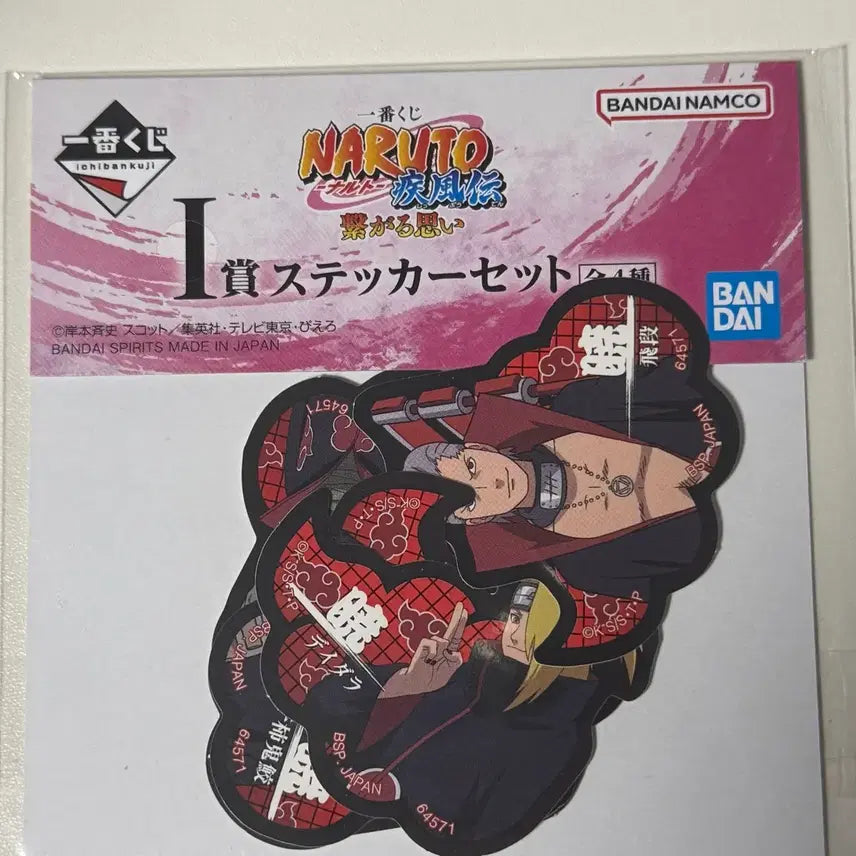 [BUNJANG] Naruto Akatsuki Kuji Prize I Sticker Set / 나루토 아카츠키 쿠지 I상 스티커