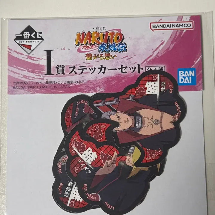 [BUNJANG] Naruto Akatsuki Kuji Prize I Sticker Set / 나루토 아카츠키 쿠지 I상 스티커