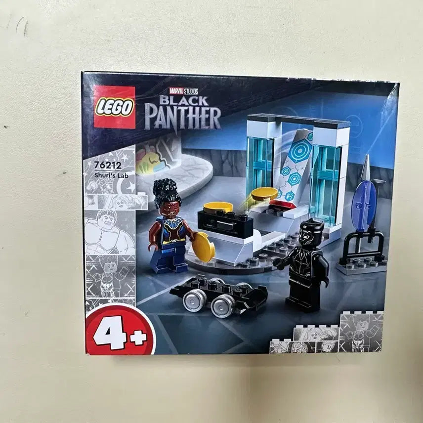 [BUNJANG] LEGO Black Panther Shuri&
