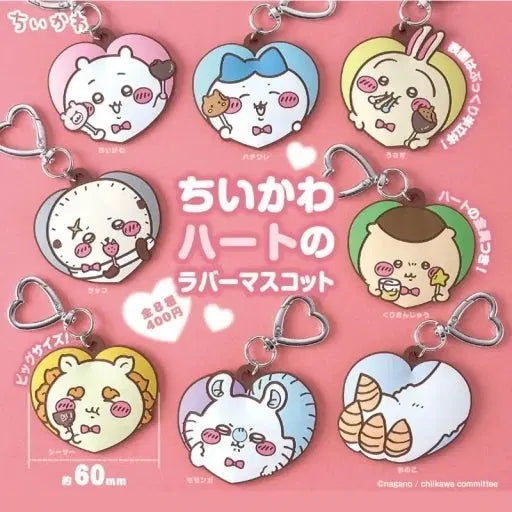 [BUNJANG] Chiikawa Hachiware Heart Valentine Keychain (Sealed) / 치이카와 하치와레 하트 발렌타인 키링 미개봉