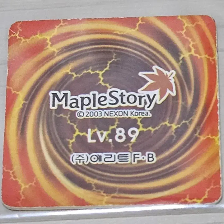 [BUNJANG] MapleStory Small Ddakji - Panda Bear / [고전] 메이플스토리 소형딱지 판다곰