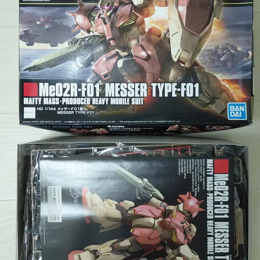 [BUNJANG] Bandai HG 1/144 Methuss Gundam Gunpla Model Kit (Sealed) / HG 멧사 반다이/건담/건프라/미개봉