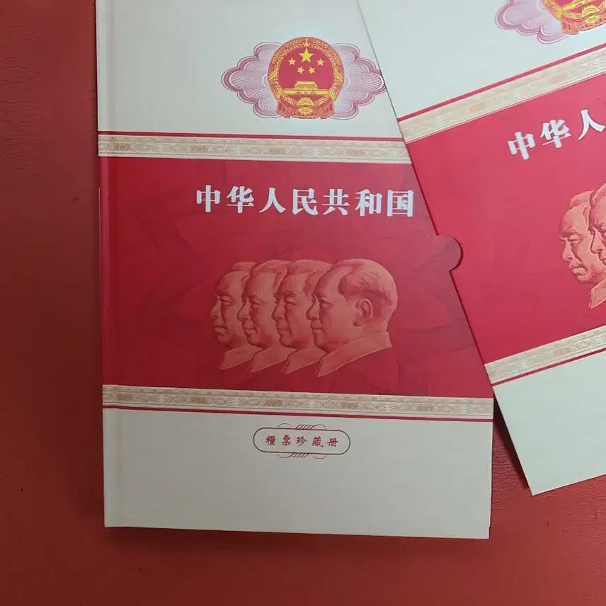 [BUNJANG] 60s Chinese Ration Stamp Collection Book Set - 86 Authentic Stamps / (잠깐세일.진품보증) 중국양표진품모음책자 양표세트