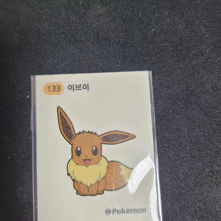 [BUNJANG] Eevee Gen 1 Discontinued Rare Pokémon Sticker / 포켓몬 이브이 띠부씰 1세대 단종 초 희귀