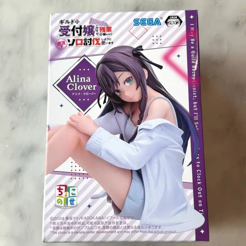 [BUNJANG] Sega Guild Receptionist Arina Clover Figure / 길드의 접수원 아리나 클로버 세가 피규어 미소녀