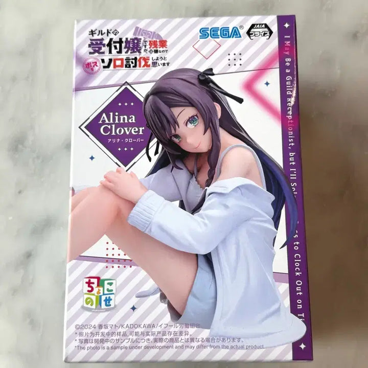 [BUNJANG] Sega Guild Receptionist Arina Clover Figure / 길드의 접수원 아리나 클로버 세가 피규어 미소녀