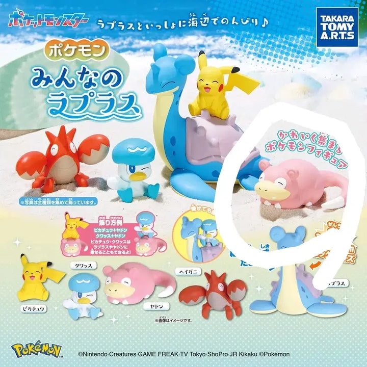 [BUNJANG] Pokemon Slowpoke Figure Gacha / 포켓몬 야돈 피규어 가챠