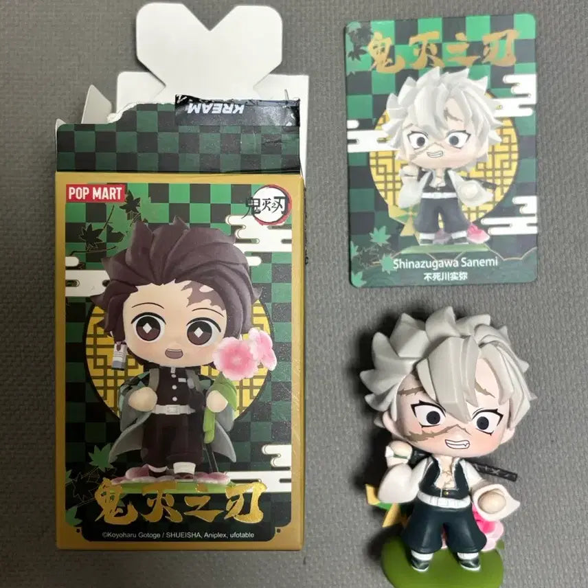 [BUNJANG] Pop Mart Demon Slayer Sanemi Figure / 귀멸의 칼날 귀칼 사네미 팝마트 피규어