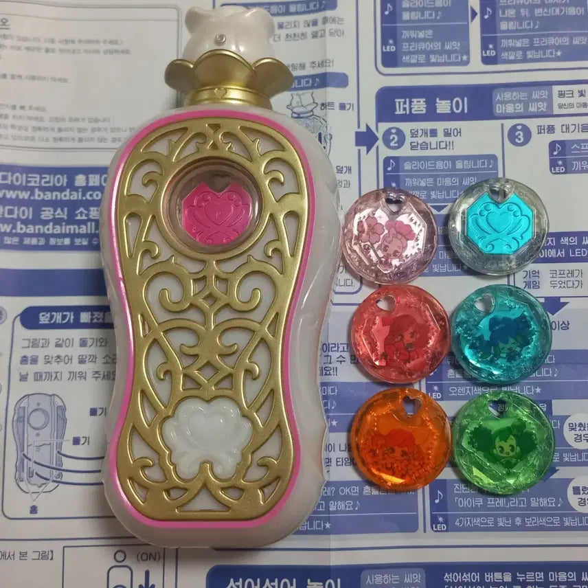 [BUNJANG] Heartcatch Precure Cure Perfume Toy / 하트캐치 프리큐어 큐어퍼퓸 판매 (작동영상O)