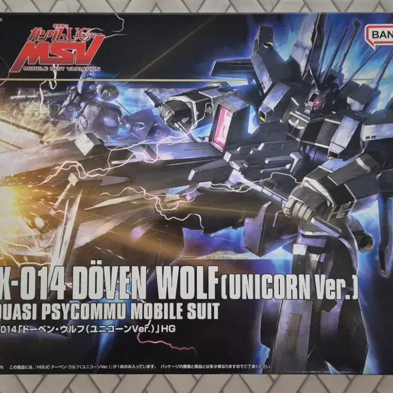 [BUNJANG] HG Doven Wolf Unicorn Model Kit / hg 도벤울프 유니콘