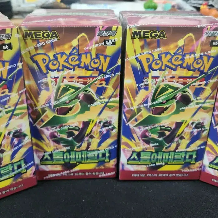 [BUNJANG] Pokemon Card Game: Sword &amp; Shield Expansion Pack - Emerald Blaze (Shrink-wrapped, 4 Boxes) / 미개봉) 포켓몬카드 스톰에메랄다 슈링크 ㅇ 4박스