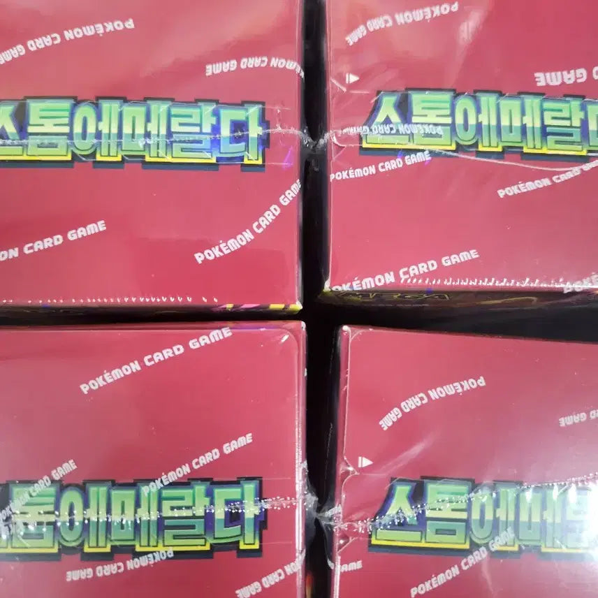[BUNJANG] Pokemon Card Game: Sword &amp; Shield Expansion Pack - Emerald Blaze (Shrink-wrapped, 4 Boxes) / 미개봉) 포켓몬카드 스톰에메랄다 슈링크 ㅇ 4박스