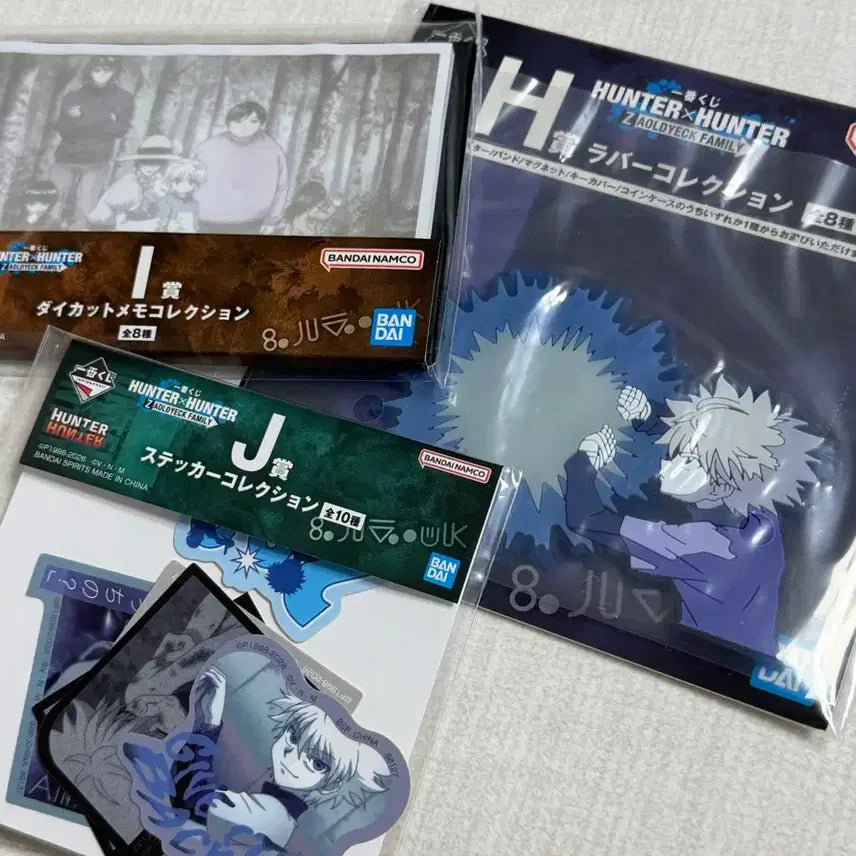 [BUNJANG] Hunter x Hunter Chrollo Lucilfer Bundle Set / 헌터헌터 하위상 일괄판매