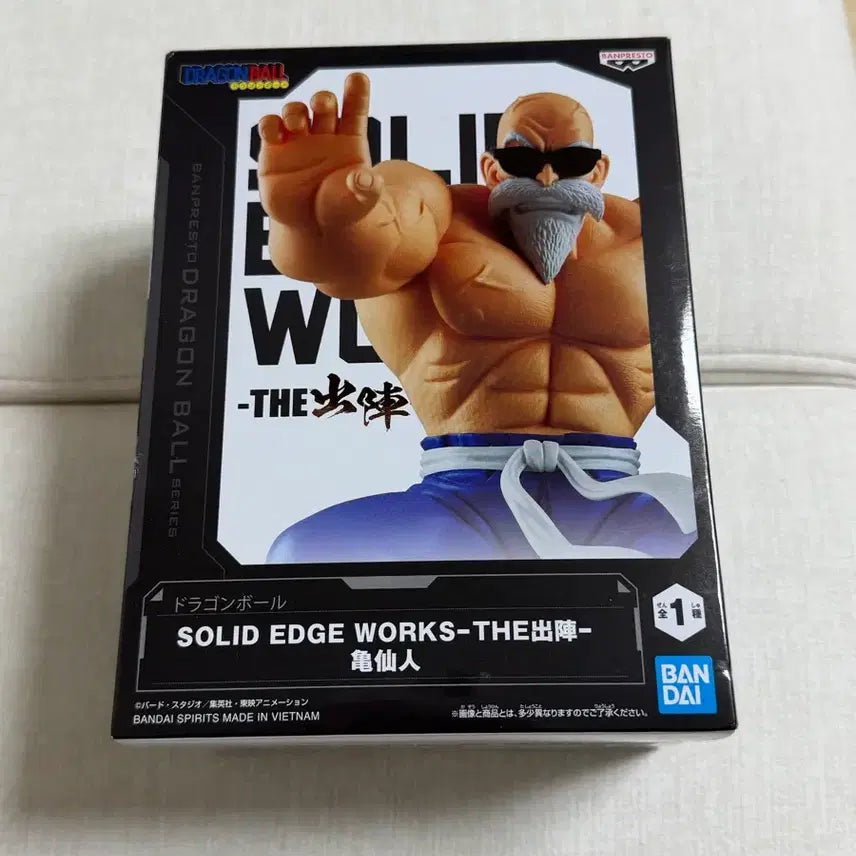 [BUNJANG] Dragon Ball Master Roshi Figure / 드래곤볼 거북선인 피규어 판매