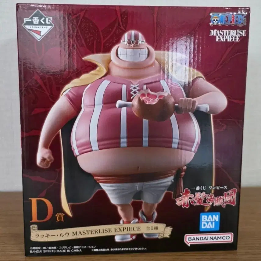 [BUNJANG] One Piece Lucky Roux Master Stars Piece Figure (Sealed) / 미개봉) 원피스 럭키루 마스터라이즈 d상 피규어