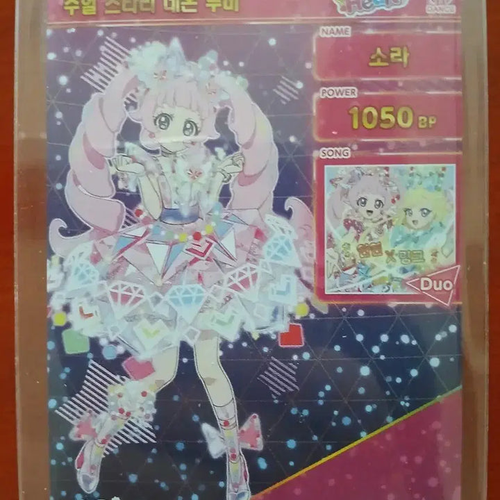 [BUNJANG] IDOLY PRIDE Ring 1st Gen Sora Jewel Starry Neon Ruby Card / 비밀의 아이프리 링1탄 소라 주얼 스타리 네온 루비 카드 판매합니다