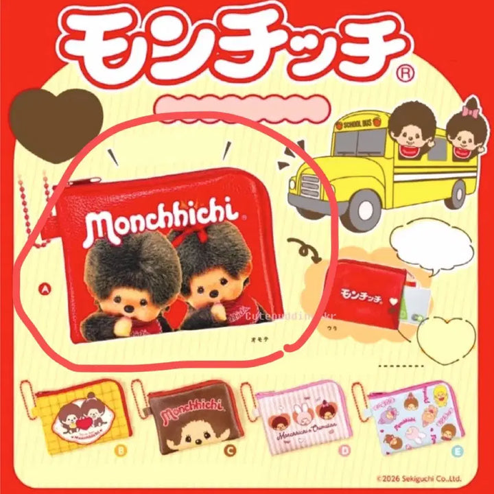 [BUNJANG] Monchhichi Mini Pouch Keyring Card Slot Coin Purse / 몬치치 미니 파우치 키링 가챠 카드슬롯 동전지갑 판매합니다!!