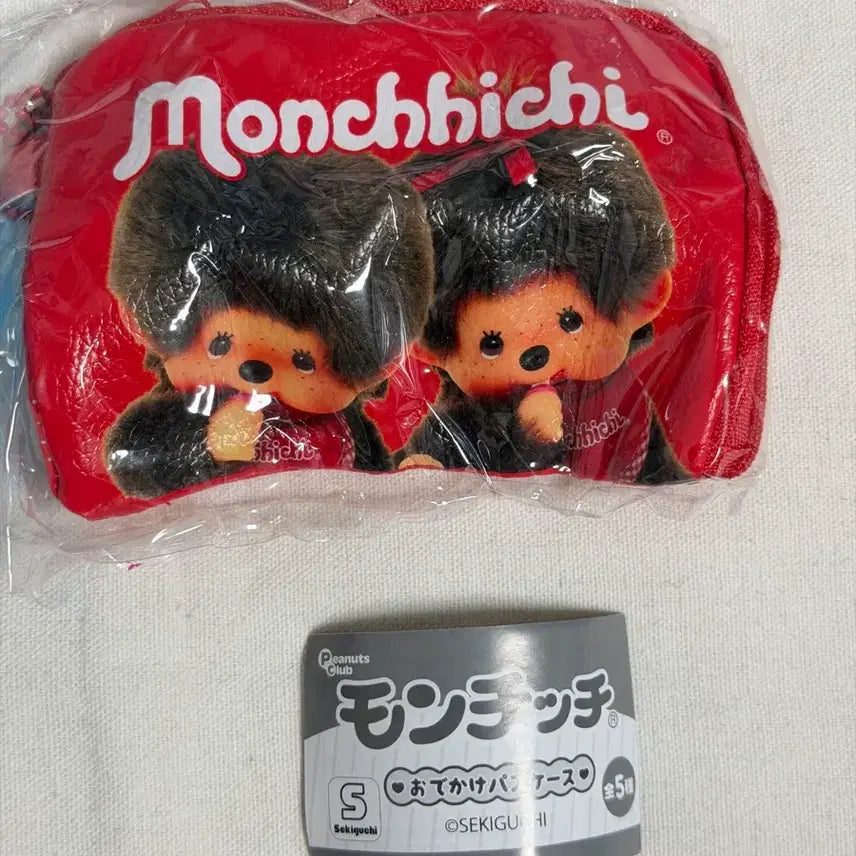 [BUNJANG] Monchhichi Mini Pouch Keyring Card Slot Coin Purse / 몬치치 미니 파우치 키링 가챠 카드슬롯 동전지갑 판매합니다!!