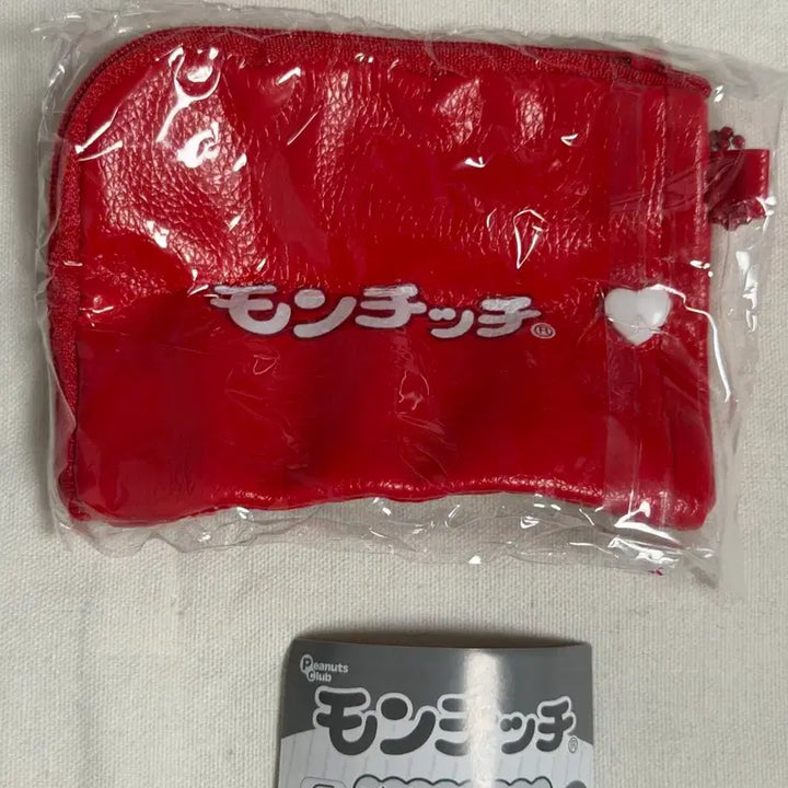 [BUNJANG] Monchhichi Mini Pouch Keyring Card Slot Coin Purse / 몬치치 미니 파우치 키링 가챠 카드슬롯 동전지갑 판매합니다!!