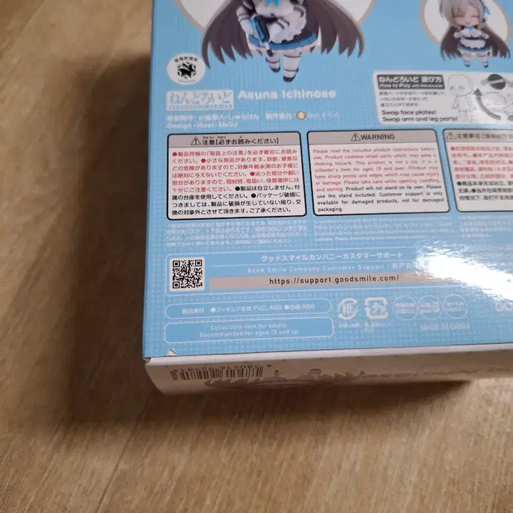 [BUNJANG] Blue Archive Ichinose Asuna Nendoroid (Sealed, POB Included) / 미개봉 특전포함 블루 아카이브 이치노세 아스나 넨도로이드