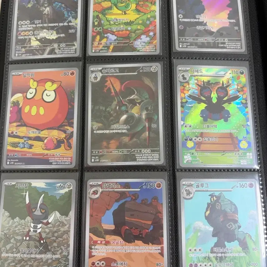 [BUNJANG] Pokemon AR Card Bundle / 포켓몬카드 AR 판매