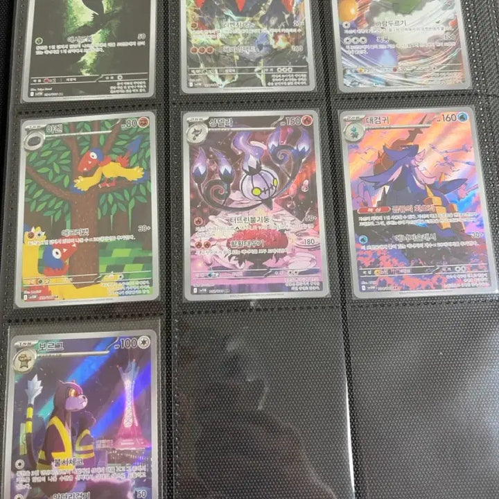 [BUNJANG] Pokemon AR Card Bundle / 포켓몬카드 AR 판매