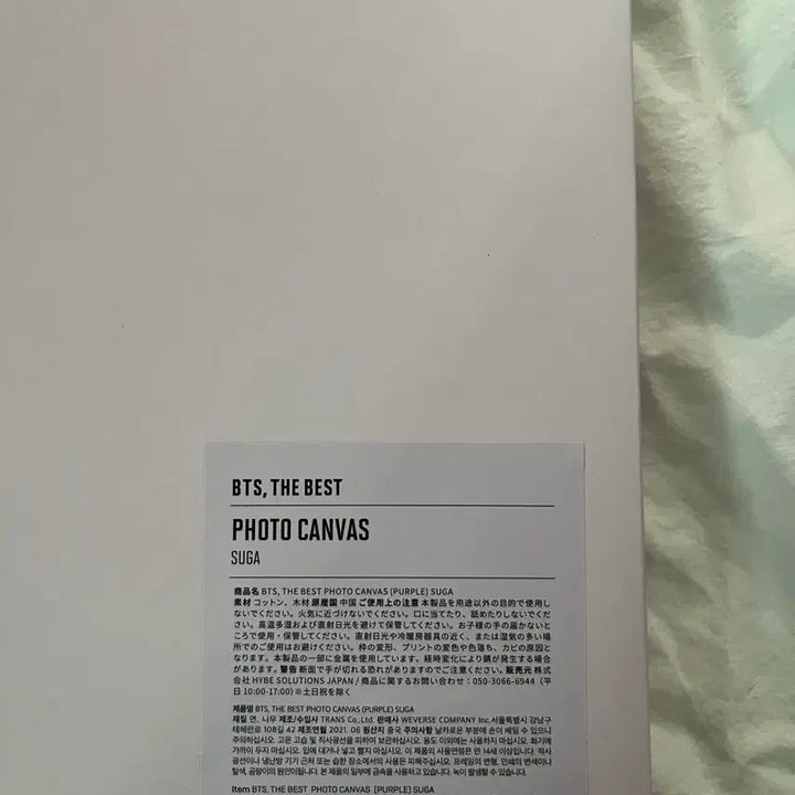 [BUNJANG] BTS Suga Photo Canvas Frame Official Goods / 방탄소년단 BTS 슈가 포토캔버스 액자