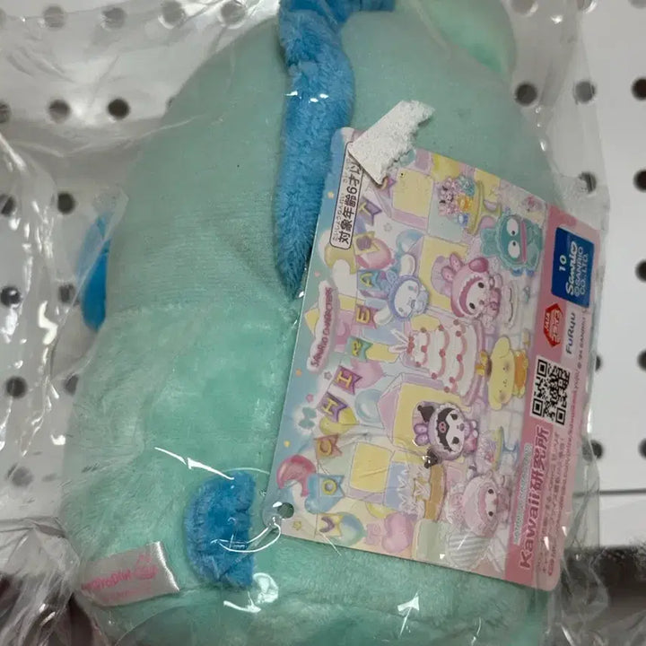 [BUNJANG] Baby Rabbit Hanggyo-dong Plush Doll / 아기토끼 한교동