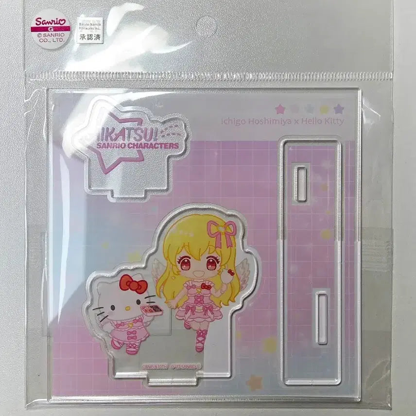 [BUNJANG] Aikatsu! Ichigo &amp; Ringo Sanrio Acrylic Standee Set (Sealed) / 파격할인) 아이카츠 아이엠스타 이치고 라임 미개봉 산리오 아크릴, 링크리본, 생일 아크릴 4종 일괄 싸게 판매