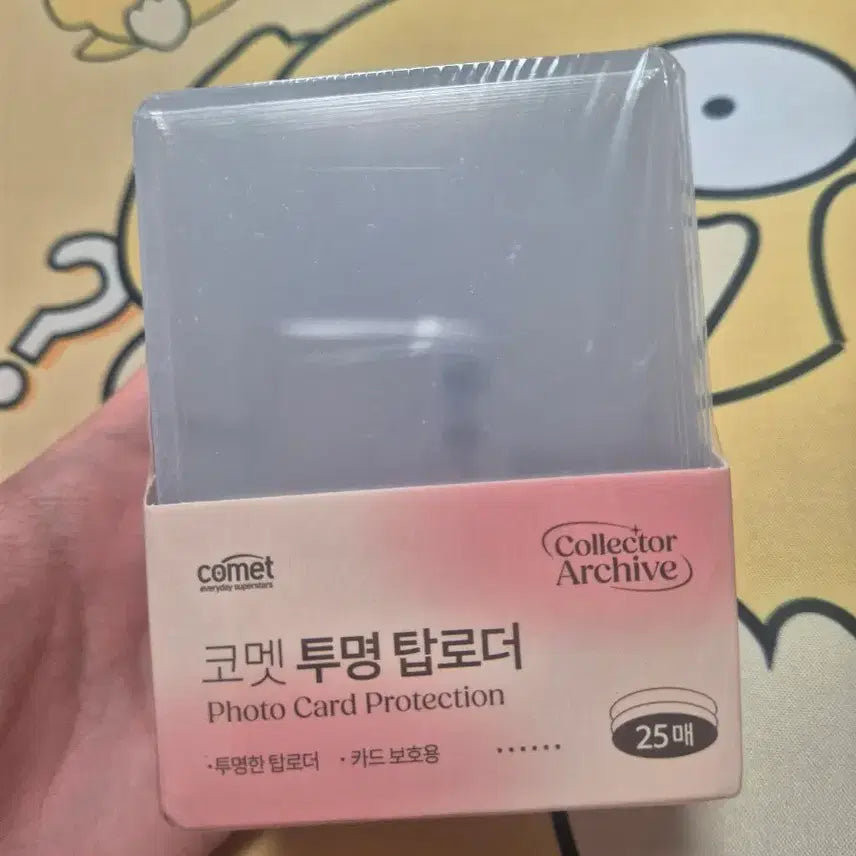 [BUNJANG] Comet Transparent Top Loader 25-Count Pack / 코멧 투명 탑로더 25매 1팩