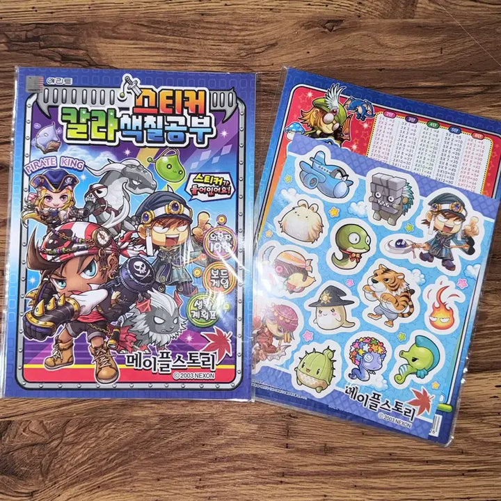 [BUNJANG] MapleStory Coloring Book with Stickers / 메이플스토리 색칠공부
