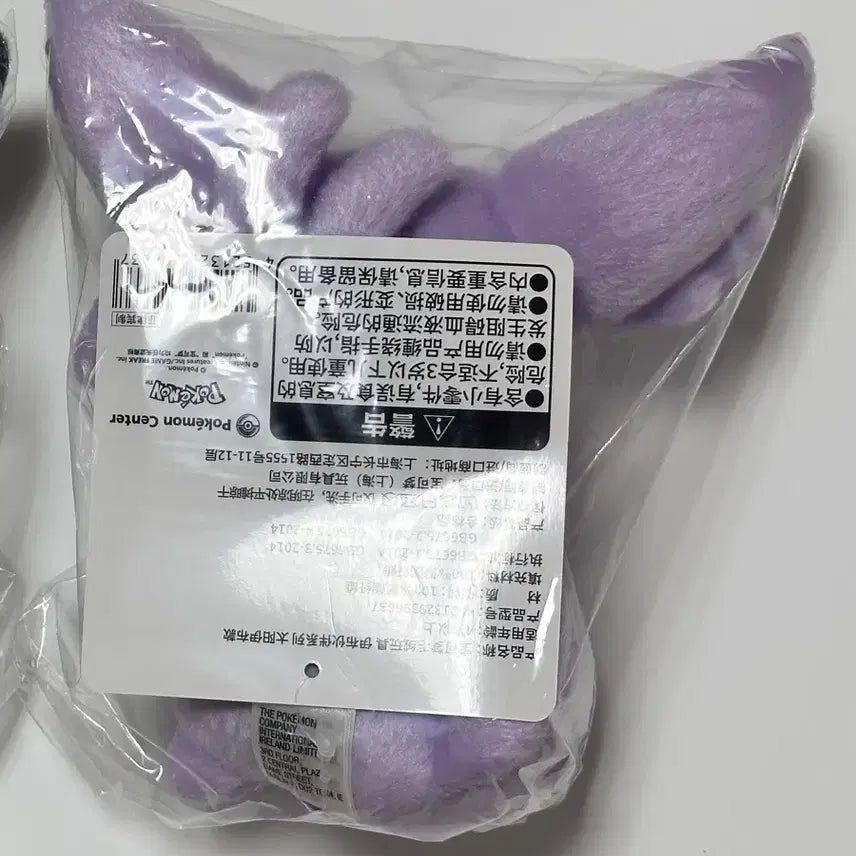[BUNJANG] Pokemon Eevee Collection Stuffed Toy / 포켓몬스터 하이파이브 이브이 콜렉션 인형 에브이