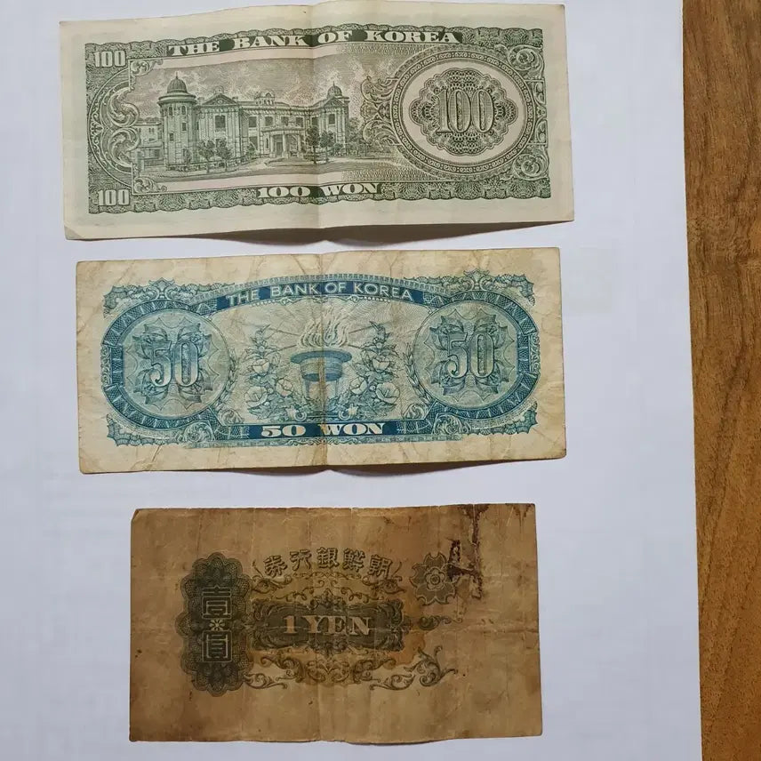 [BUNJANG] Korean Banknotes Set - 100 Won, 50 Won, 1 Won (Old Series) / 옛날돈 한국은행권 100원 50원 1원 구권 세트