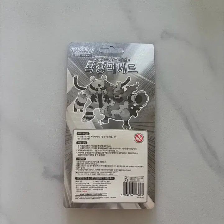 [BUNJANG] Pokemon Card DP 2nd Edition Ancient Pack Set / 포켓몬카드 디피 DP 2탄 고대팩