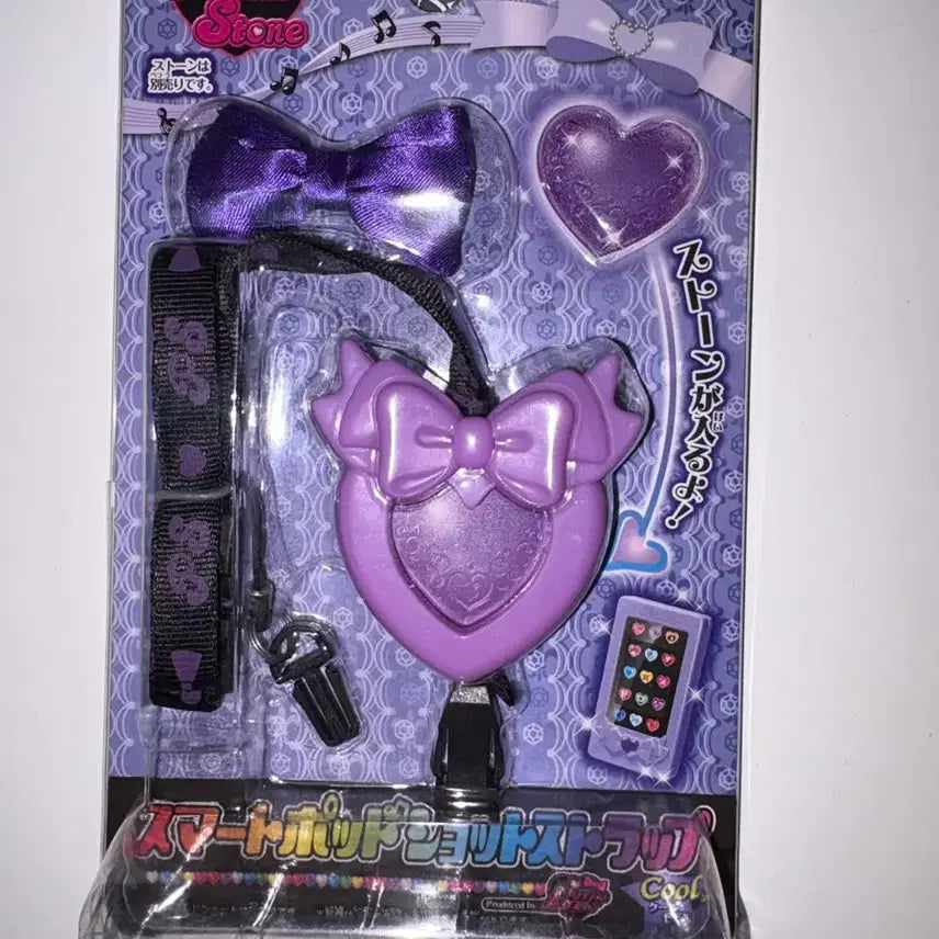 [BUNJANG] Prism Stone Smart Pod Strap Cool Sealed / 프리즘스톤 스마트팟 스트랩 쿨 미개봉