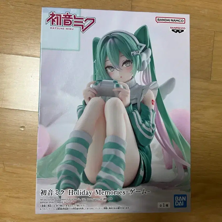 [BUNJANG] Banpresto Miku Holiday Figure (Sealed) / 미개봉 반프레스토 미쿠 홀리데이 입니다