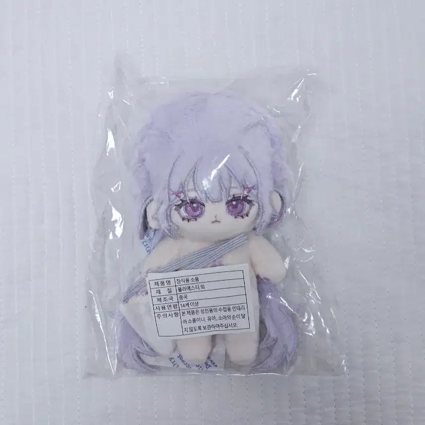 [BUNJANG] Unbranded 10cm Plush Doll (10ging) / 무속성 키뇽 일반바디 솜인형 인형 10cm 10깅