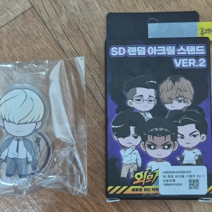 [BUNJANG] Lookism SD Acrylic Stand Set (Series 2) / 외모지상주의 아크릴 얼라이드