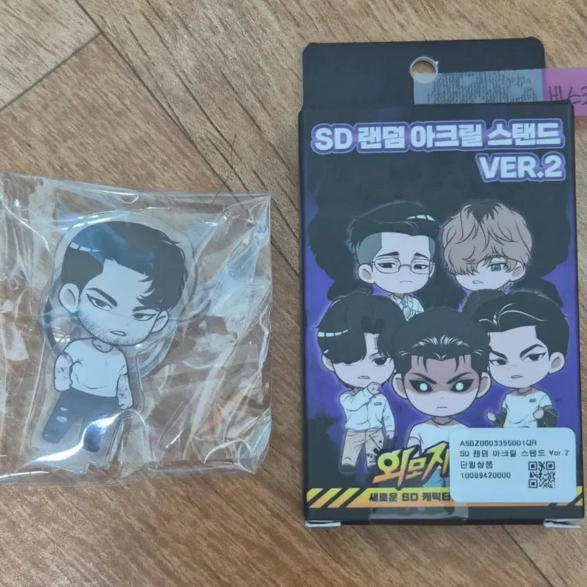 [BUNJANG] Lookism SD Acrylic Stand Set (Series 2) / 외모지상주의 아크릴 얼라이드