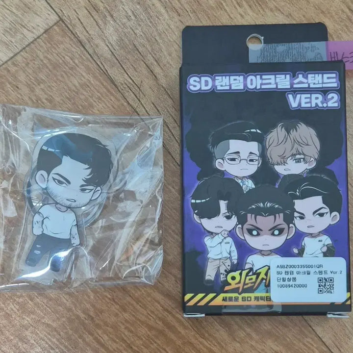 [BUNJANG] Lookism SD Acrylic Stand Set (Series 2) / 외모지상주의 아크릴 얼라이드