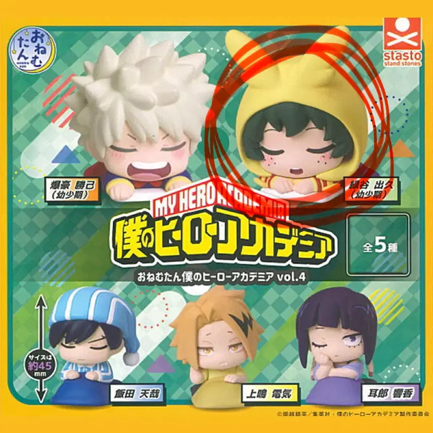 [BUNJANG] My Hero Academia Onemu Tan Figure / 나히아 오네무탄