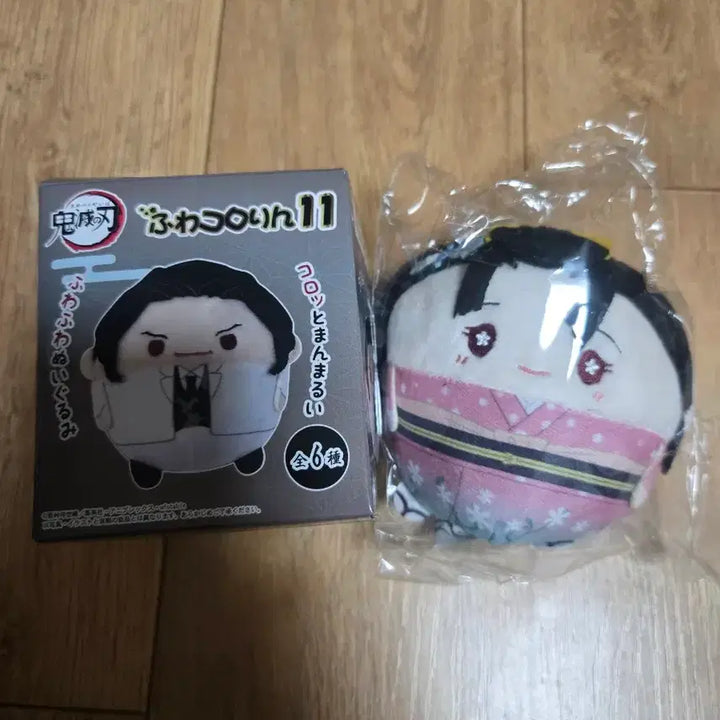 [BUNJANG] Demon Slayer Koyuki Fuwacororin Plush / 귀칼 후와코로링 판매합니다.