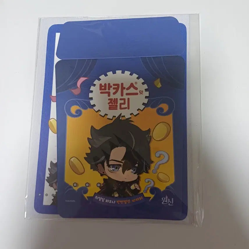 [BUNJANG] Genshin Impact Diona Stationery Set / 원신 박맛젤 라이오슬리 편지지