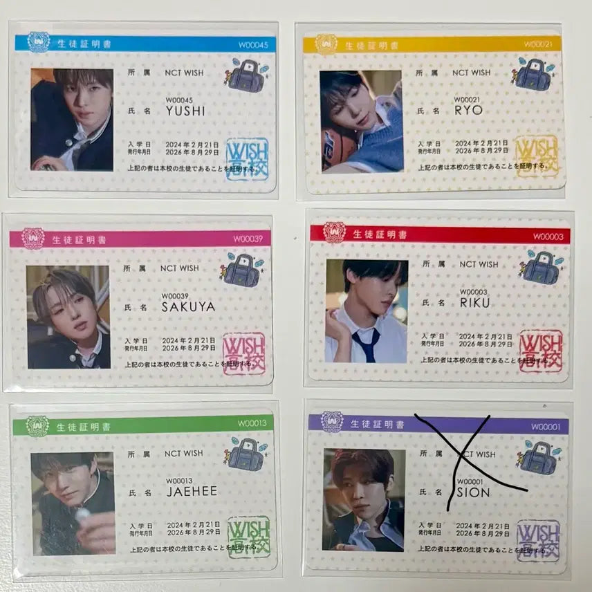 [BUNJANG] NCT WISH Gakuran Student ID Card (Sion Excluded) / 엔시티위시 전달회 가쿠란 학생증 양도