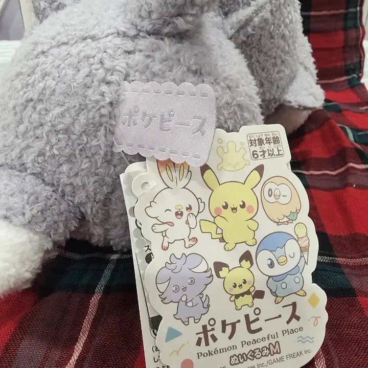 [BUNJANG] Pokemon Center Nyasupa Plush Doll M Size / 포켓피스 냐스퍼 봉제인형 M 누이