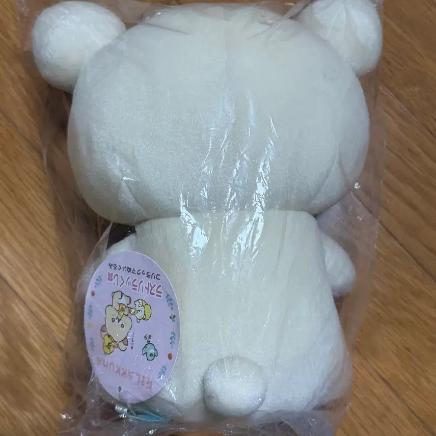 [BUNJANG] Kori Rilakkuma "Bellies Full" Last One Plush Toy / 코리락쿠마 쿠지 배불러 라스트원 인형